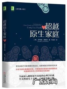 怎样做到既不丢失自我,也不会被情感绑架呢?