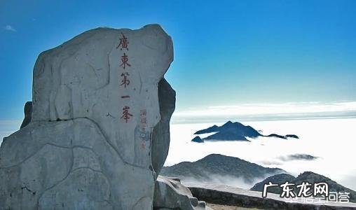 广东清远有什么旅游的景点?