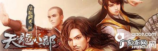 大话西游杀星攻略 天龙手游杀星攻略