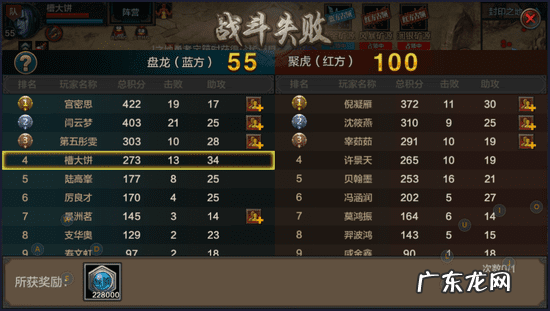 qq华夏手游新手攻略 qq华夏手游升级攻略