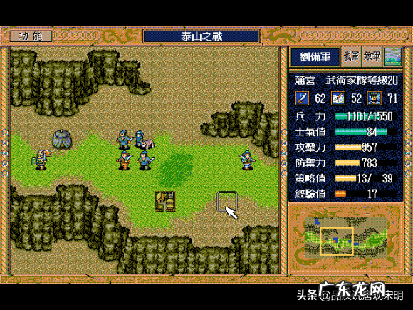 三国英杰传修改器下载 圣三国英杰传修改器怎么用