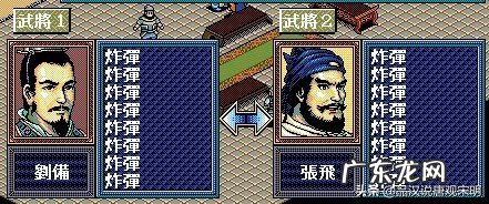 三国英杰传修改器下载 圣三国英杰传修改器怎么用