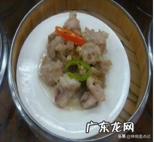 排骨蒸芋头怎么做好吃？