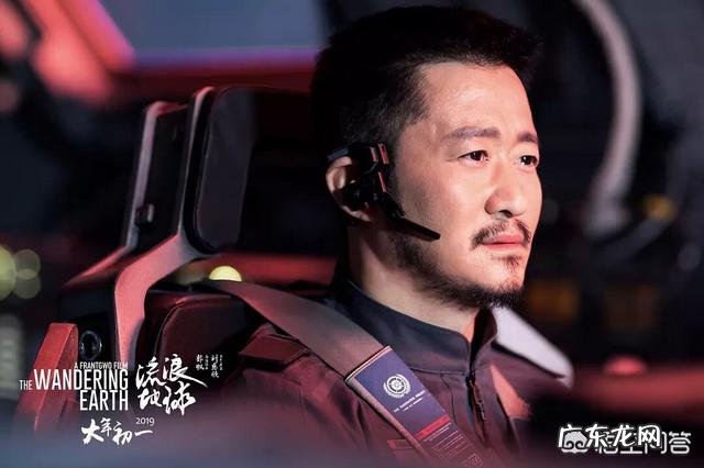 《流浪地球》刘培强工作交接完成,即将返回地球,为什么后面刘培强又说“流浪地球计划一开始,就再也回不去了”?