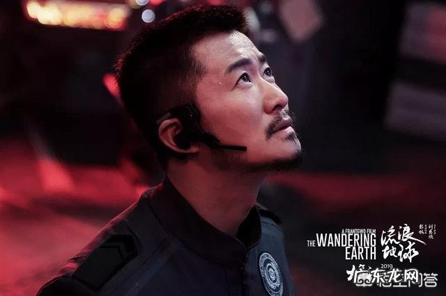 《流浪地球》刘培强工作交接完成,即将返回地球,为什么后面刘培强又说“流浪地球计划一开始,就再也回不去了”?