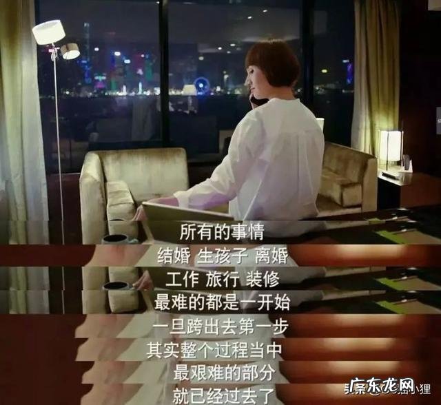 如果一个女人伤害了我,我该怎么办?