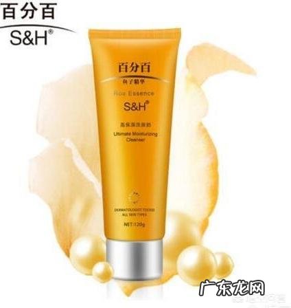 三角区毛孔粗大用什么洗面奶?