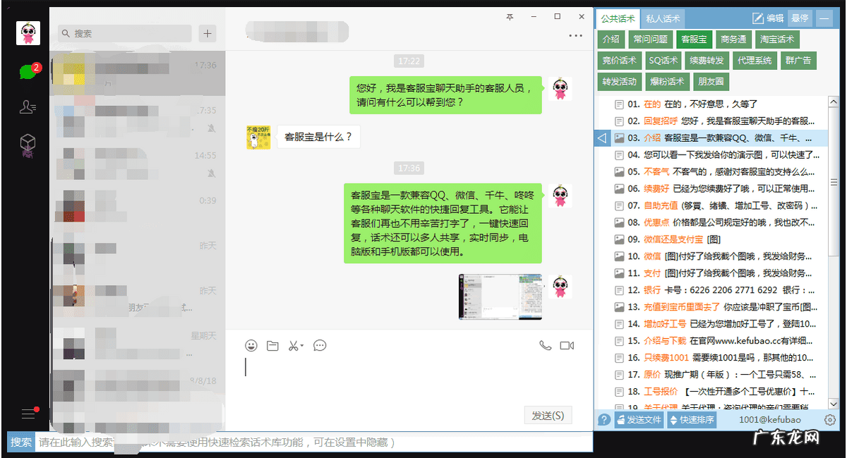 淘宝专属客服是免费的吗 淘宝客服电话免费吗?