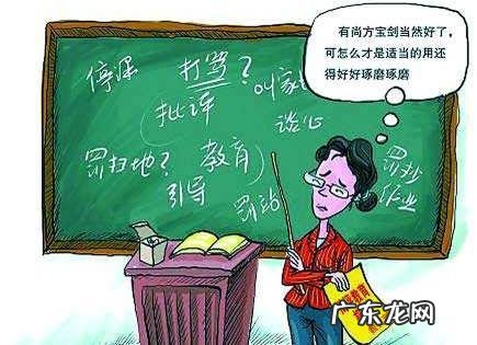 教师是不是都很天真？