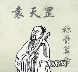 刘伯温、诸葛亮、袁天罡、李淳风,这四个人谁预测未来更准确?