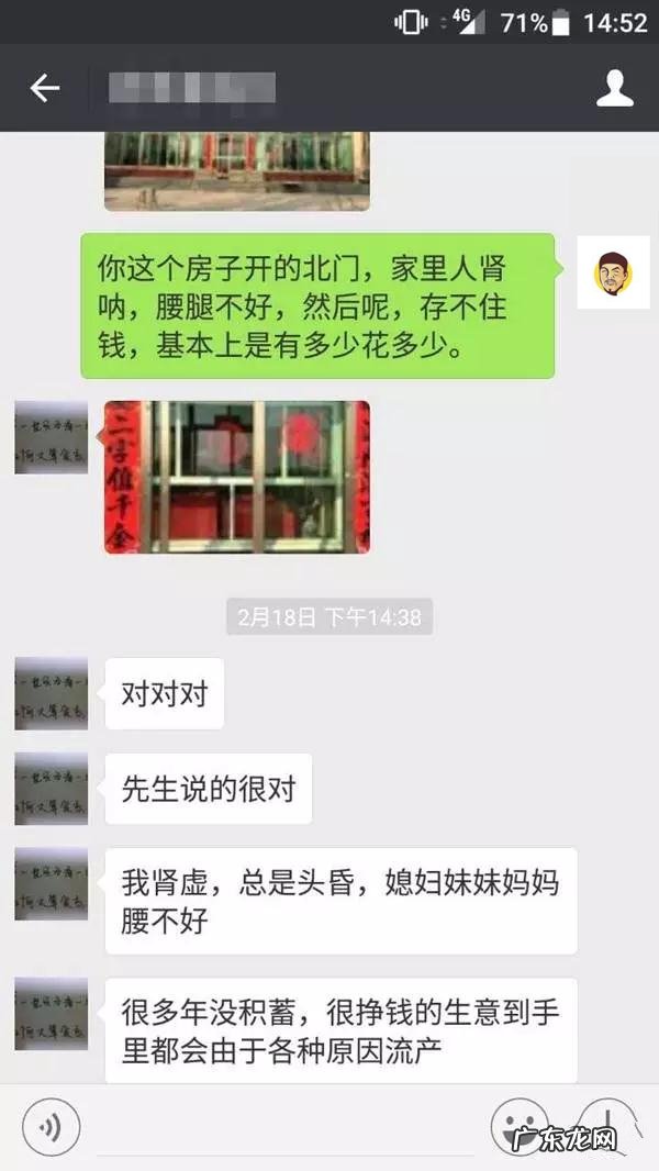 风水案例三十三:房子北边有巨大靠山代表什么呢? 高楼 房子北面有高楼风水