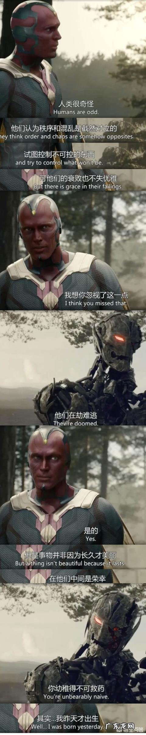 电影或电视剧里，有哪些超经典的台词让你记了一辈子？