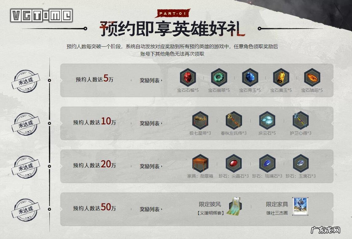 真三国无双online视频 真三国无双Online