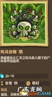 皇家守卫军修改版下载 皇家守卫军内置修改器