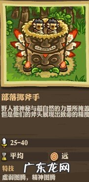 皇家守卫军修改版下载 皇家守卫军内置修改器