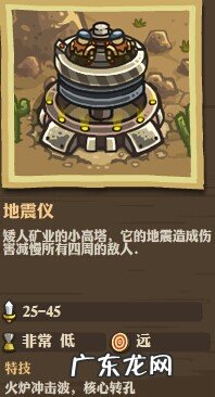 皇家守卫军修改版下载 皇家守卫军内置修改器