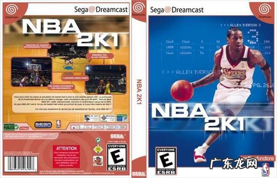 nba2k20官网 nba2k9手机版下载官网