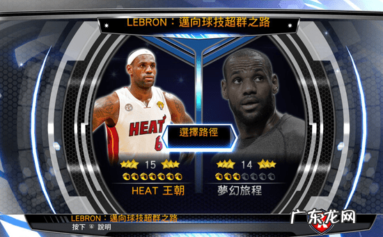 nba2k20官网 nba2k9手机版下载官网