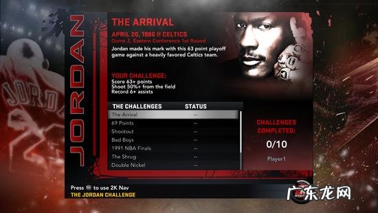 nba2k20官网 nba2k9手机版下载官网