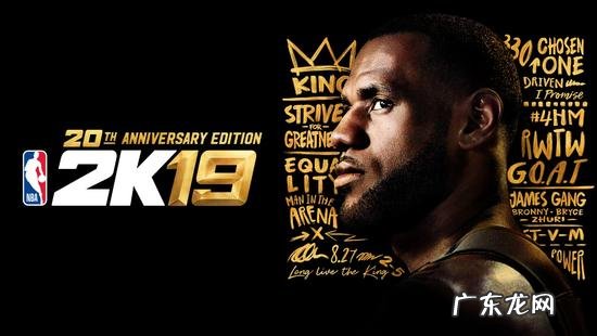 nba2k20官网 nba2k9手机版下载官网
