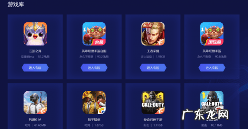 biubiu加速器怎么下载游戏 biubiu加速器怎么用