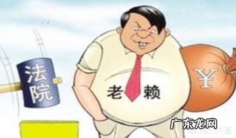 什么条件下才能确定为失信执行人？