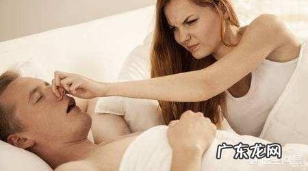 人为什么会打呼噜,怎样才能不打呼噜?