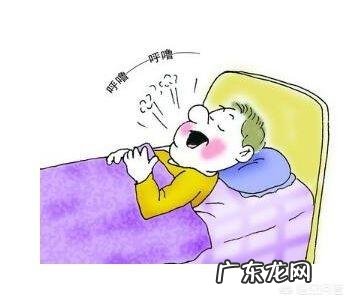 人为什么会打呼噜,怎样才能不打呼噜?