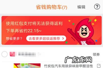 一淘返利规则 一淘网返利官方网站