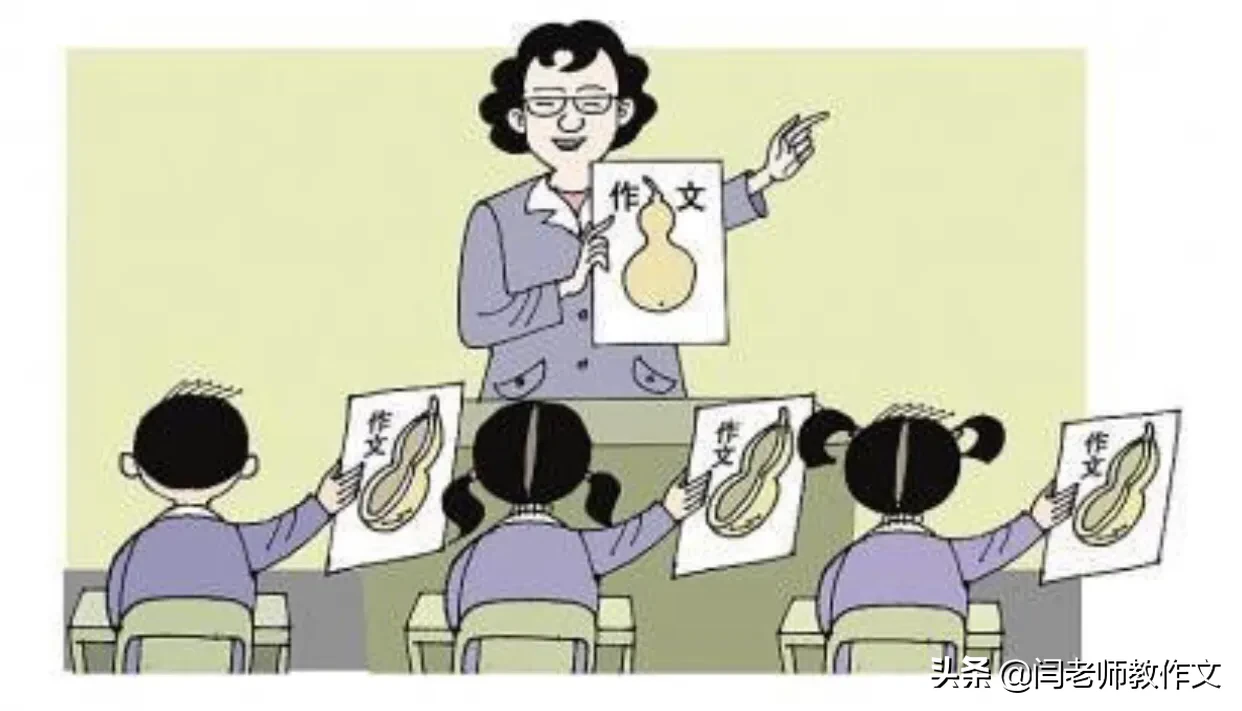 写作文总爱跑题怎么办?
