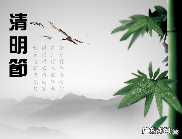 有哪些有关清明的诗词和习俗？