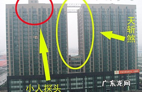 高层房子风水主要看什么影响 高层楼房风水怎么看