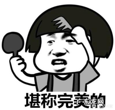 有哪些正能量的搞笑段子呢？