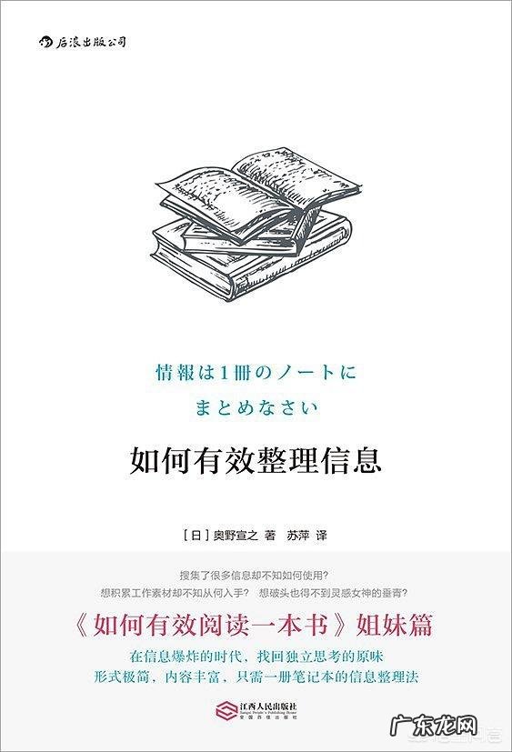 比《如何阅读一本书》更简单的阅读法有哪些？