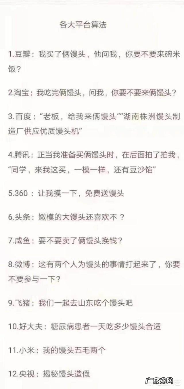阿里拼多多京东 电商三大平台猫拼狗大战，你更看好谁？为什么？