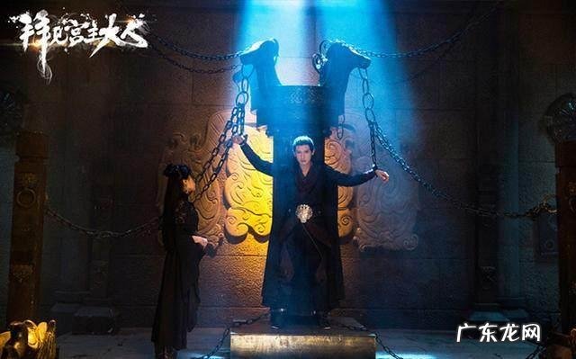 拜见宫主大人是一部怎样的网剧?