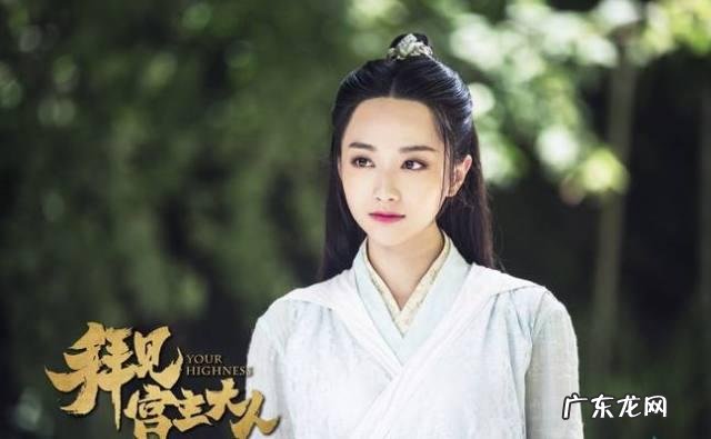 拜见宫主大人是一部怎样的网剧?