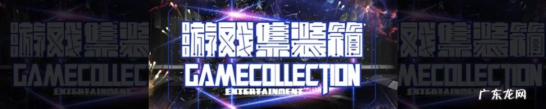 圣域2黄金版攻略 圣域2任务攻略