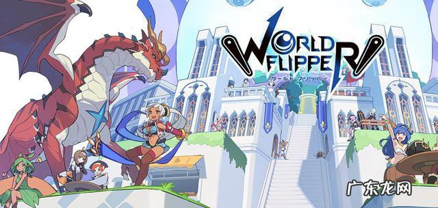 网游加速器 台服手游加速器