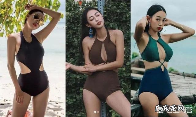 什么样的泳衣比较性感好看?