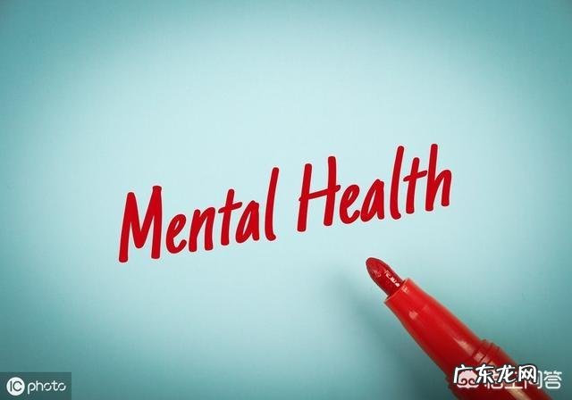 你认为单位给每个员工做心理健康测试是对员工的关怀吗?