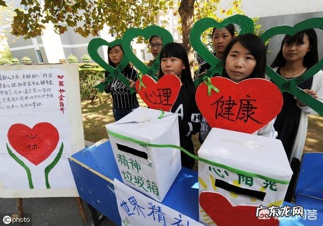 你认为单位给每个员工做心理健康测试是对员工的关怀吗?