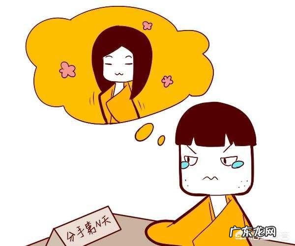 为啥女孩子一旦分手了就不再回头?