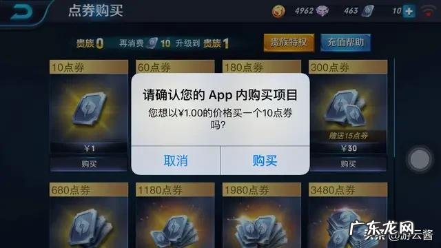 腾讯等多家游戏公司被约谈，江苏消保委建议开启充值人脸识别，你觉得有效吗？