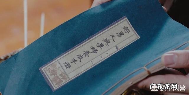 网剧《拜见宫主大人2》教会了你哪些人生哲理?