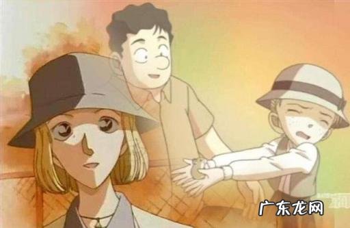 阿笠博士的初恋是谁 阿笠博士的恋情