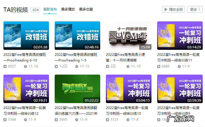 高中生英语阅读网站 高中英语网课