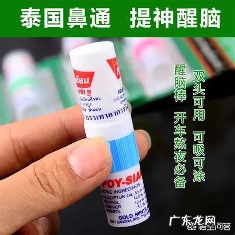 行之有效的提神方法有哪些?