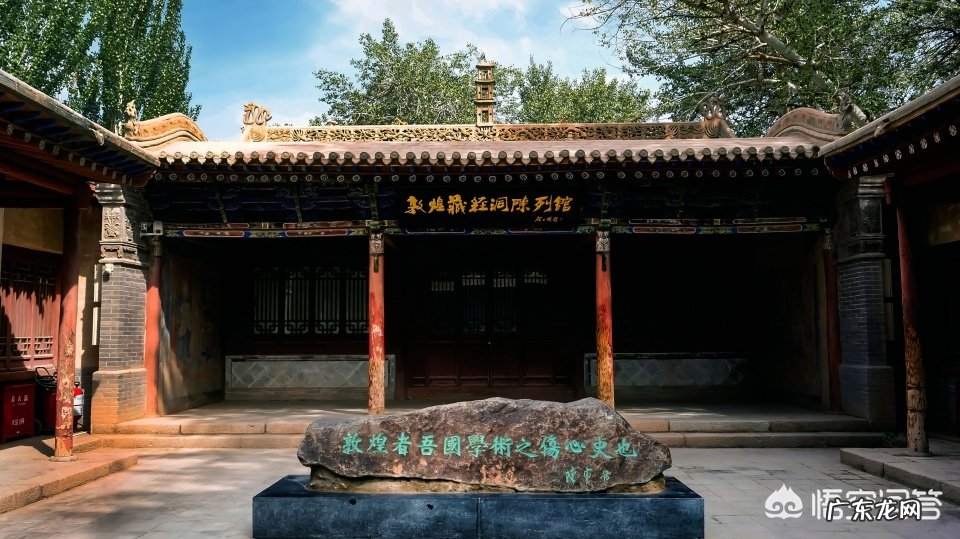 我曾从兰州出发去敦煌,去参观敦煌莫高窟和鸣沙山,敦煌为何被誉为世界文明艺术之都?