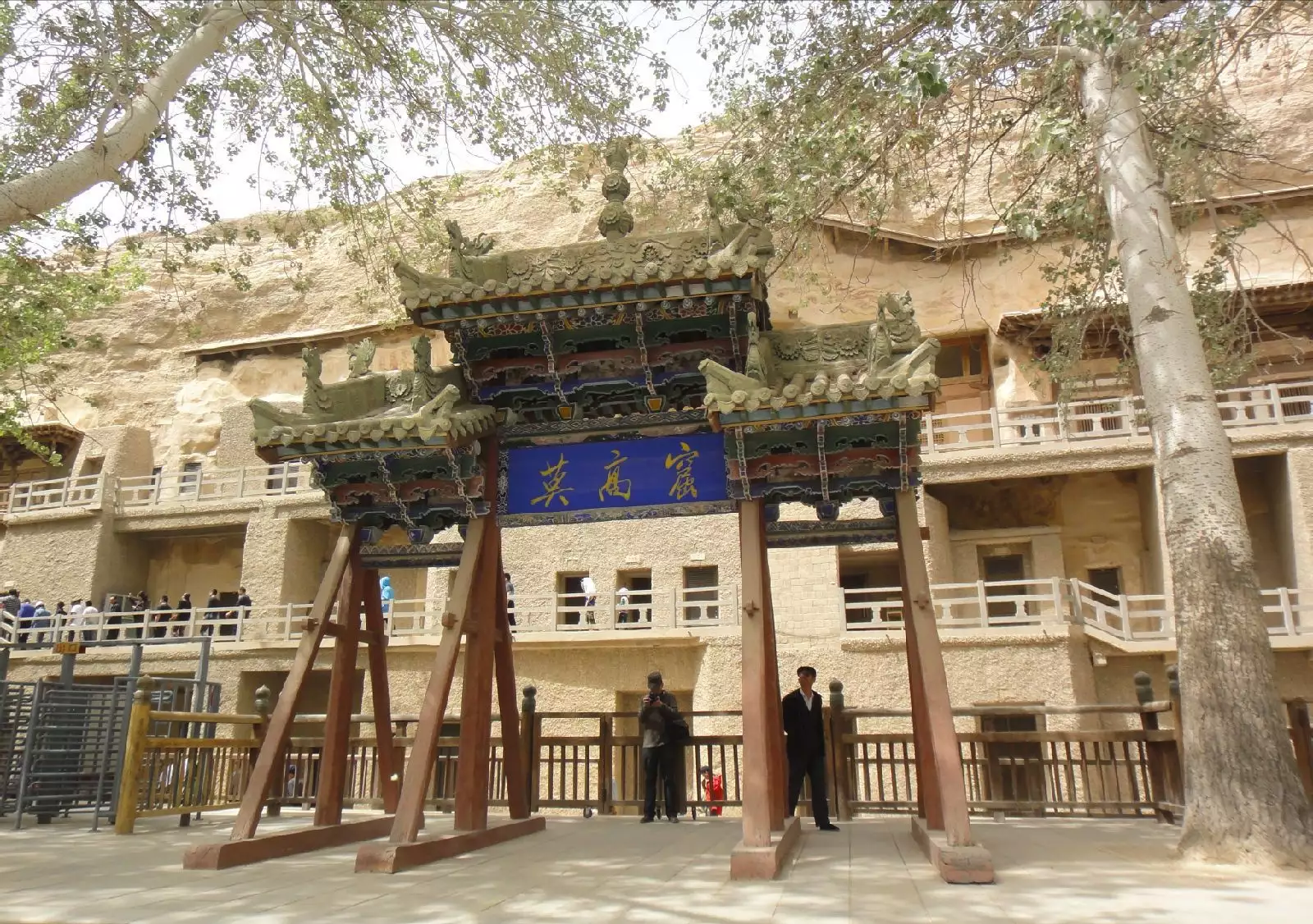 我曾从兰州出发去敦煌，去参观敦煌莫高窟和鸣沙山，敦煌为何被誉为世界文明艺术之都？